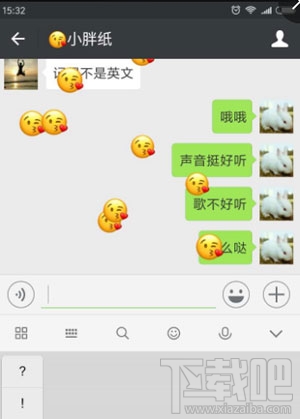 微信情人節(jié)表情雨怎么下？2017年情人節(jié)微信表情雨口令匯總