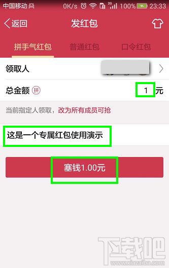 如何領取qq專享紅包？qq專享紅包怎么領？
