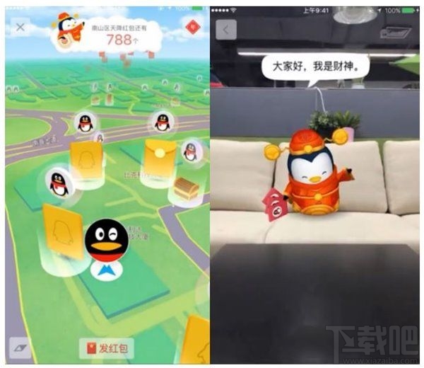 2017支付寶怎么玩？春節(jié)qq紅包怎么玩？2017春節(jié)紅包攻略