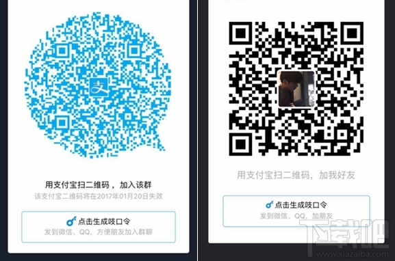 2017支付寶怎么玩？春節(jié)qq紅包怎么玩？2017春節(jié)紅包攻略