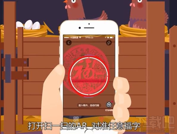 2017支付寶怎么玩？春節(jié)qq紅包怎么玩？2017春節(jié)紅包攻略