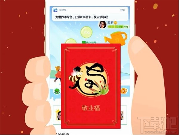 2017支付寶怎么玩？春節(jié)qq紅包怎么玩？2017春節(jié)紅包攻略