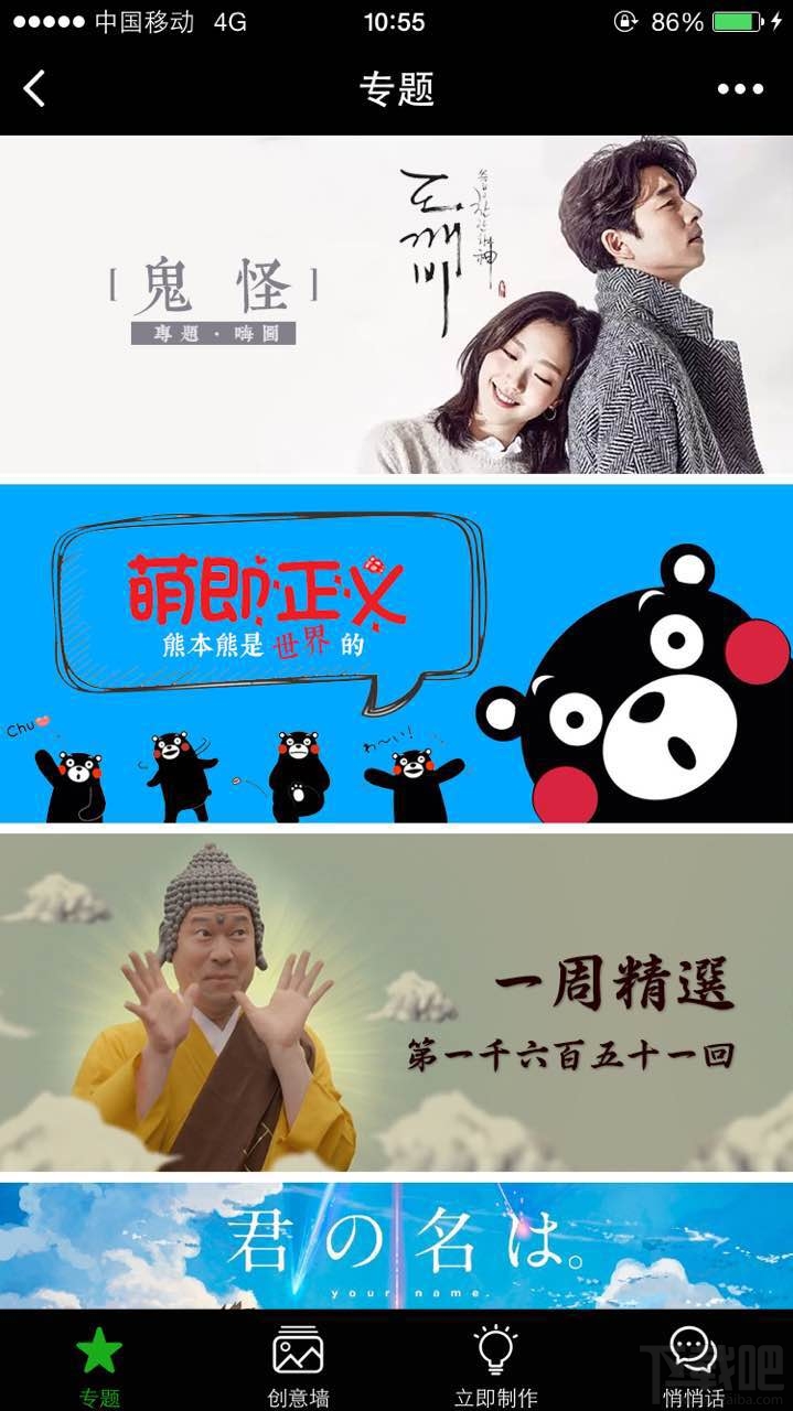 微信小程序搜索不到應用怎么辦？微信小程序怎么搜索？