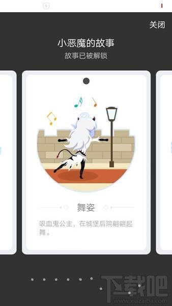 QQ厘米秀小惡魔的故事是什么？ 厘米秀小惡魔的故事介紹