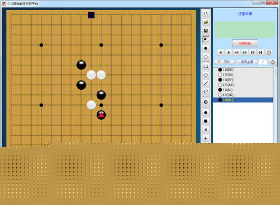少兒圍棋教學(xué)對(duì)弈平臺(tái)怎么升級(jí) 升級(jí)規(guī)則詳情分享