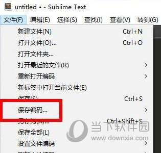 Sublime如何選擇編碼方式？亂碼解決方法說(shuō)明