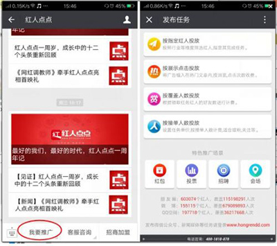 紅人點(diǎn)點(diǎn)怎么樣?紅人點(diǎn)點(diǎn)玩法說(shuō)明