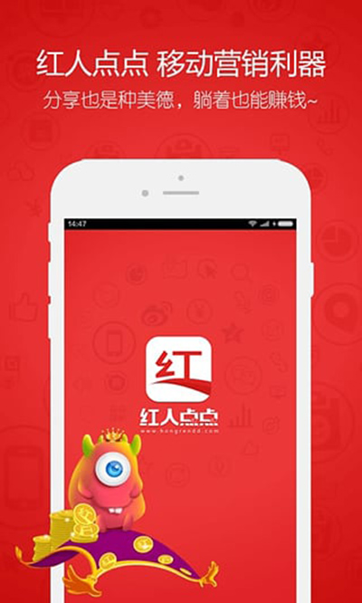 紅人點(diǎn)點(diǎn)怎么樣？紅人點(diǎn)點(diǎn)玩法說(shuō)明