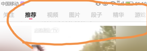 內涵段子如何使用？內涵段子使用技巧分享