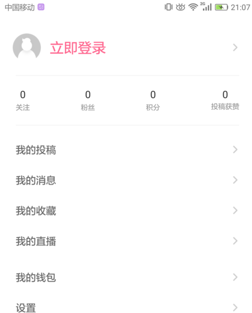 內涵段子如何使用？內涵段子使用技巧分享
