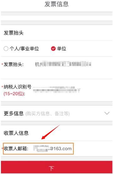 順豐快遞電子發(fā)票如何打印?打印電子發(fā)票方法分享