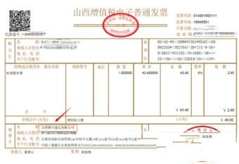 順豐快遞電子發(fā)票如何打印？打印電子發(fā)票方法分享