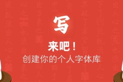 寫字先生開啟練習提醒的操作方法