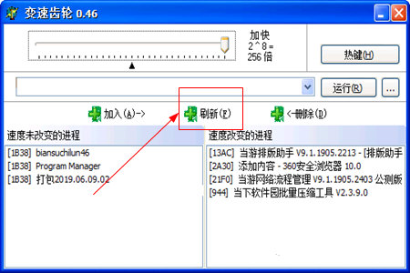 變速齒輪添加不進(jìn)去詳細(xì)處理方法