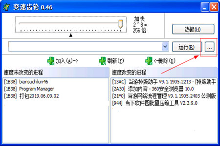 變速齒輪添加不進(jìn)去詳細(xì)處理方法