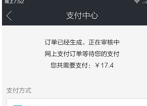 當(dāng)當(dāng)讀書中買實體書具體操作步驟