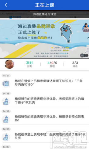 海邊直播APP常見問(wèn)題一覽
