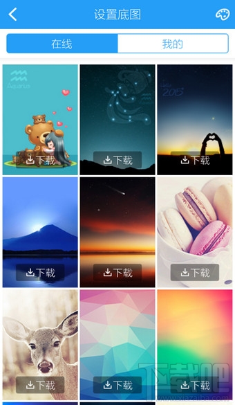 手機(jī)酷狗音樂怎么修改背景