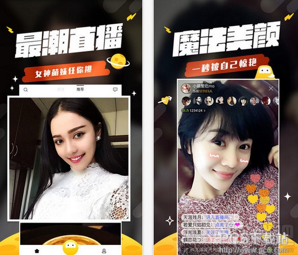 內涵段子怎么開直播 內涵段子直播教程