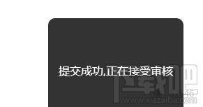 內涵段子怎么發長視頻 內涵段子怎么上傳長視頻