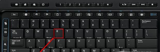 win7的運(yùn)行在哪，win7運(yùn)行命令快捷鍵是什么