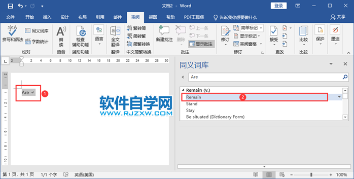 Word2019怎么設(shè)置同義詞庫(kù)的方法