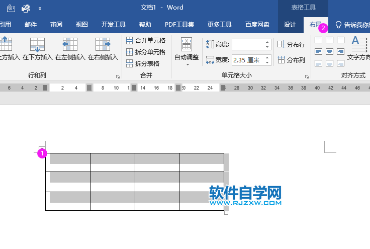word2019怎么根據(jù)窗口自動(dòng)調(diào)整表格