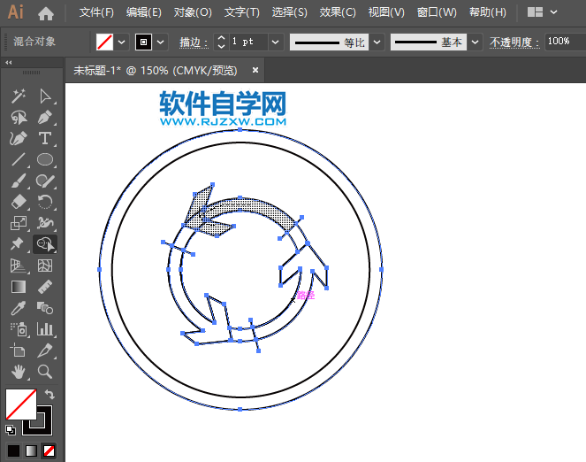 ai怎么畫環(huán)島行駛圖標(biāo)