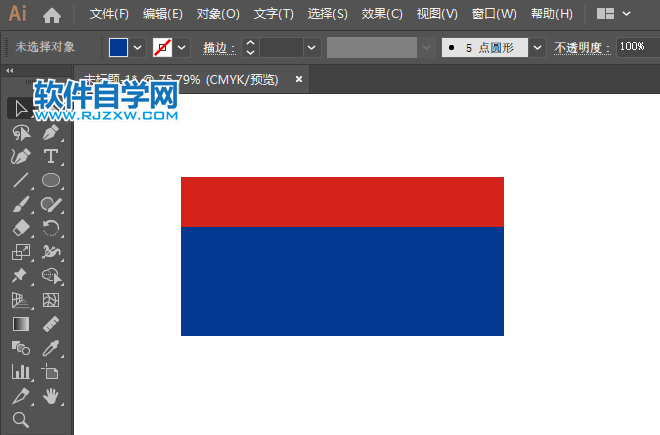 ai怎么畫老撾國(guó)旗