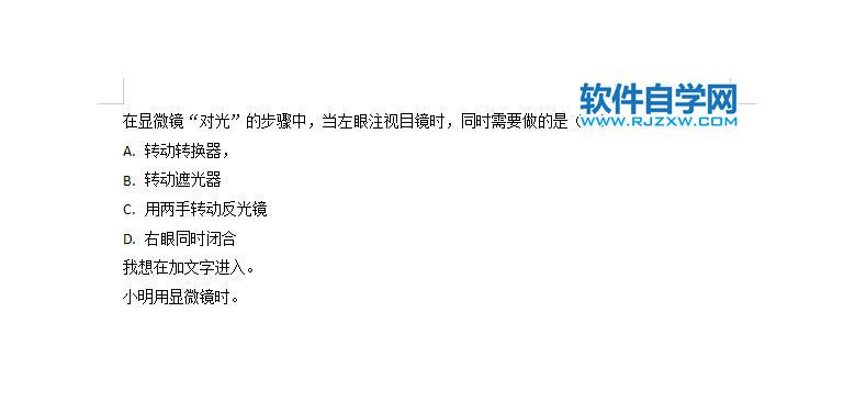 wps怎么調(diào)整行間距20磅