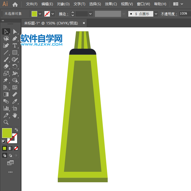 ai怎么畫牙膏圖標(biāo)