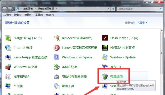 win10系統(tǒng)下自帶鍵盤(pán)失靈的解決辦法