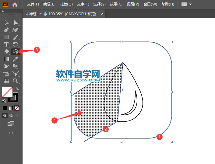 ai怎么畫(huà)2D水滴圖標(biāo)