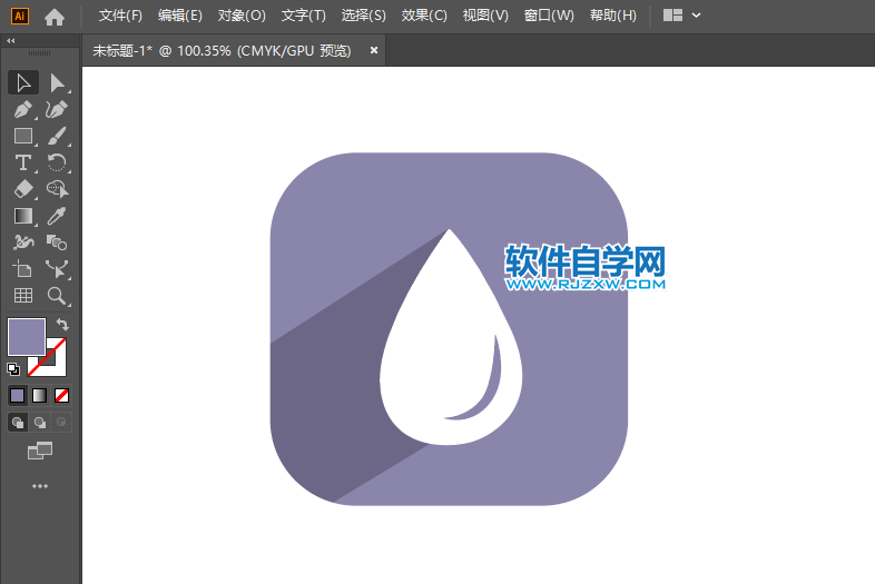 ai怎么畫(huà)2D水滴圖標(biāo)