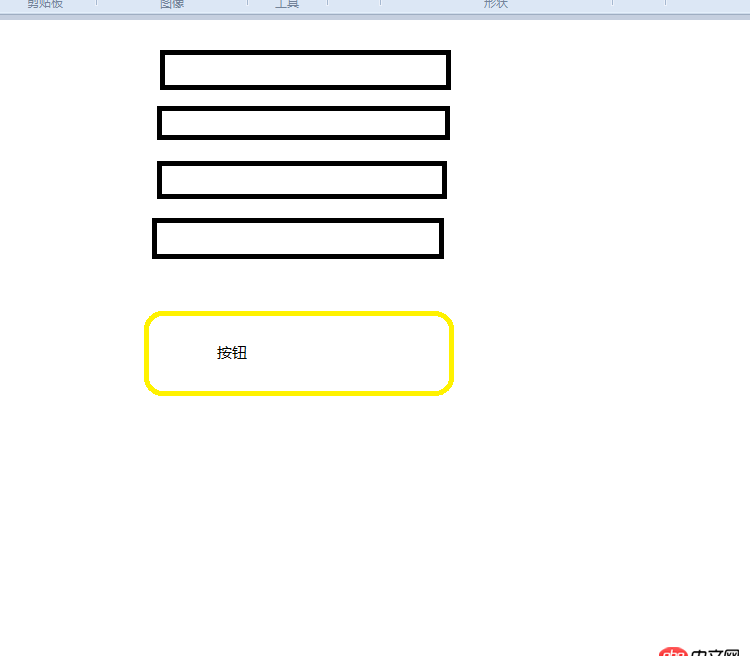 Android 按鈕clickable問(wèn)題。