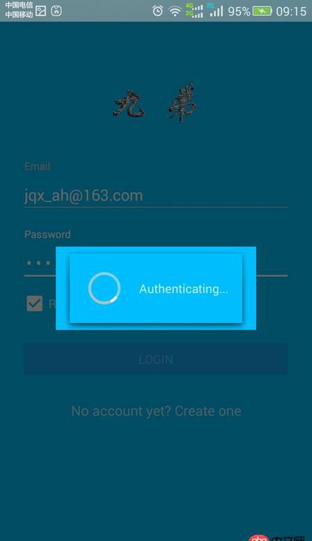 android - 注冊登錄界面相關(guān)問題