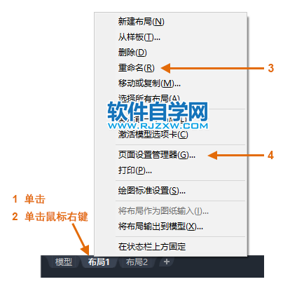 CAD指定布局的圖紙尺寸是什么意思