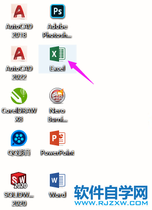EXCEL2019單元格多出來的內(nèi)容怎么設(shè)置下一行