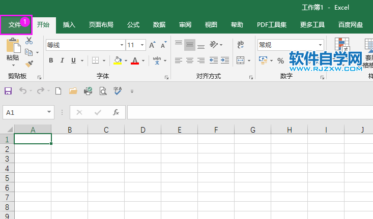 excel2019怎么恢復(fù)歷史記錄