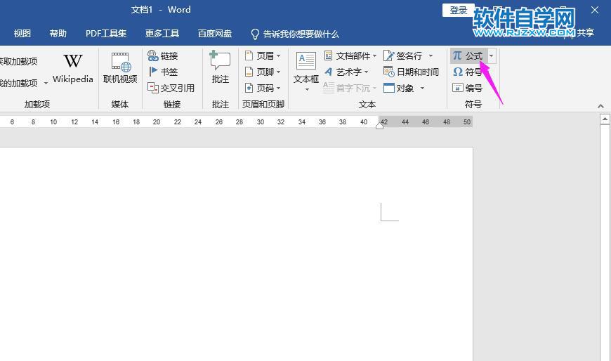 word2019分數(shù)怎么打