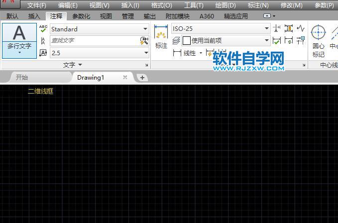 CAD2019作為構(gòu)造輔助工具的直線
