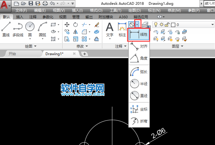 cad怎么標(biāo)注H11比h11的方法