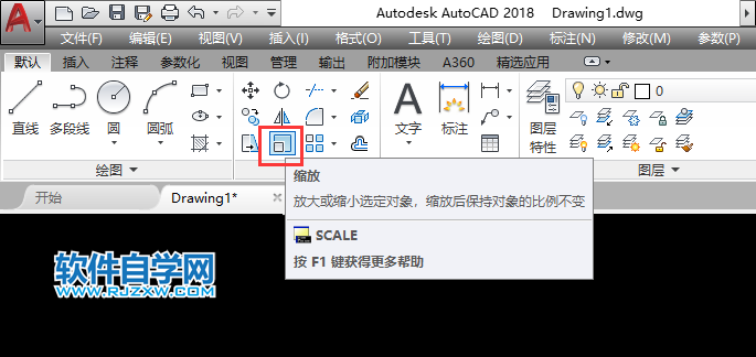 cad中縮放命令怎么用