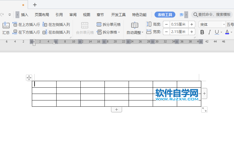 wps根據文字內容自動調整表格