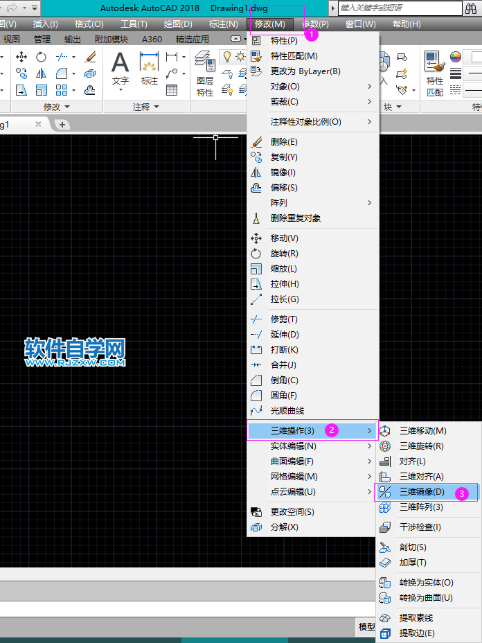 CAD的三維鏡像在那里