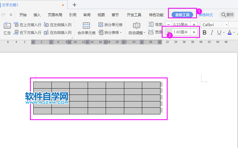 wps怎么設置所選的單元格列寬度