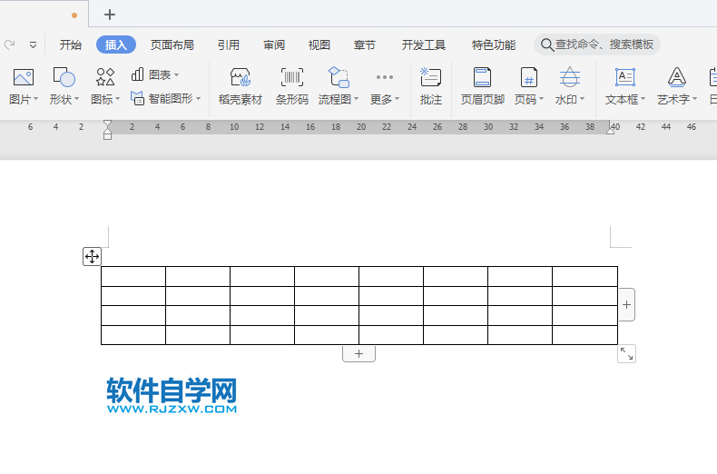 wps行高在哪里設置
