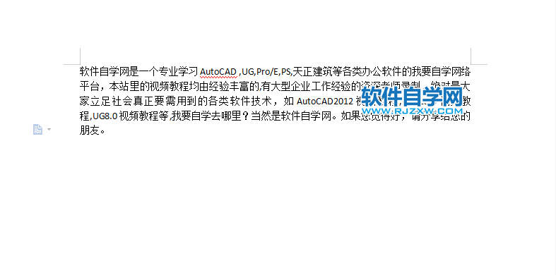 wps復制的內(nèi)容如何清除格式