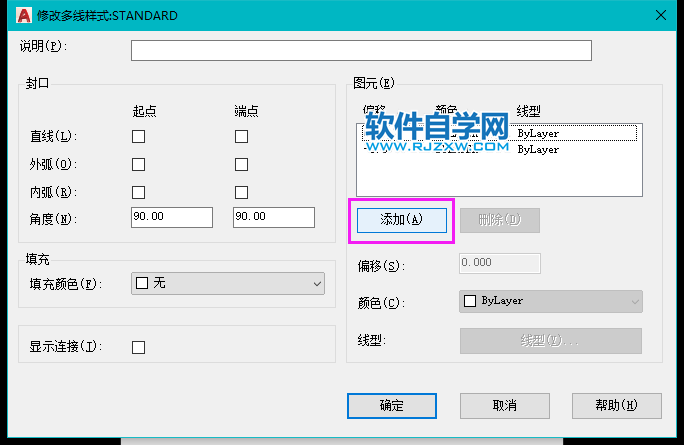 cad多線樣式畫墻怎么設(shè)置