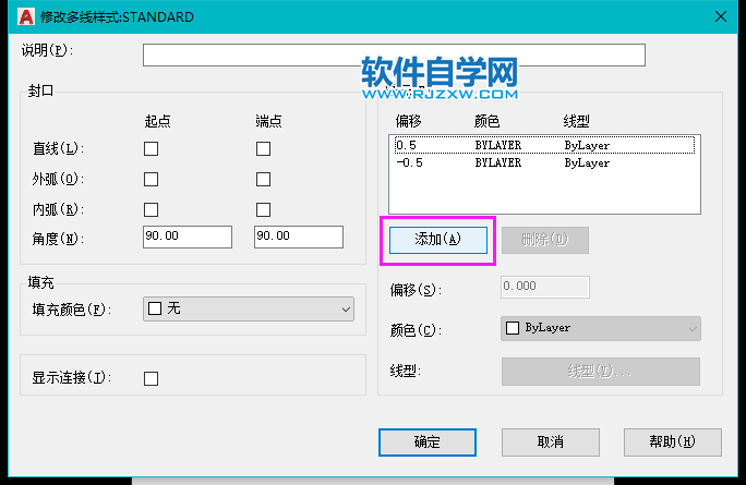 cad多線樣式怎么設置